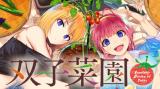 Futago Saien comic