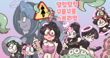 Futanari, Tentacles & Streaming comic