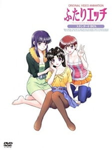 Futari Ecchi (2014) animación