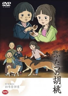 Futatsu no Kurumi animación