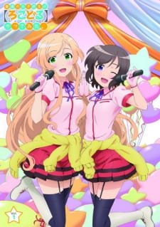 Futsuu no Joshikousei ga [Locodol] Yattemita.: Nagarekawa, Annai Shitemita. animación