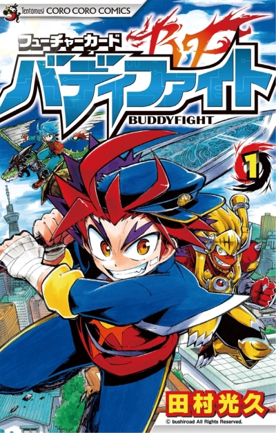 Future Card Buddyfight comic