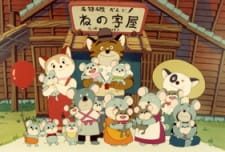 Fuusen no Doratarou animación