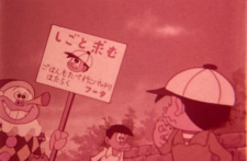 Fuuta-kun animación