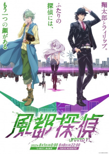 Fuuto Tantei animación
