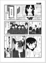 Fuyu no Shi comic