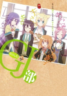 GJ-bu animación