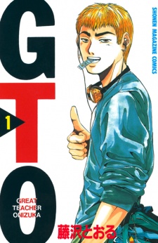 GTO comic