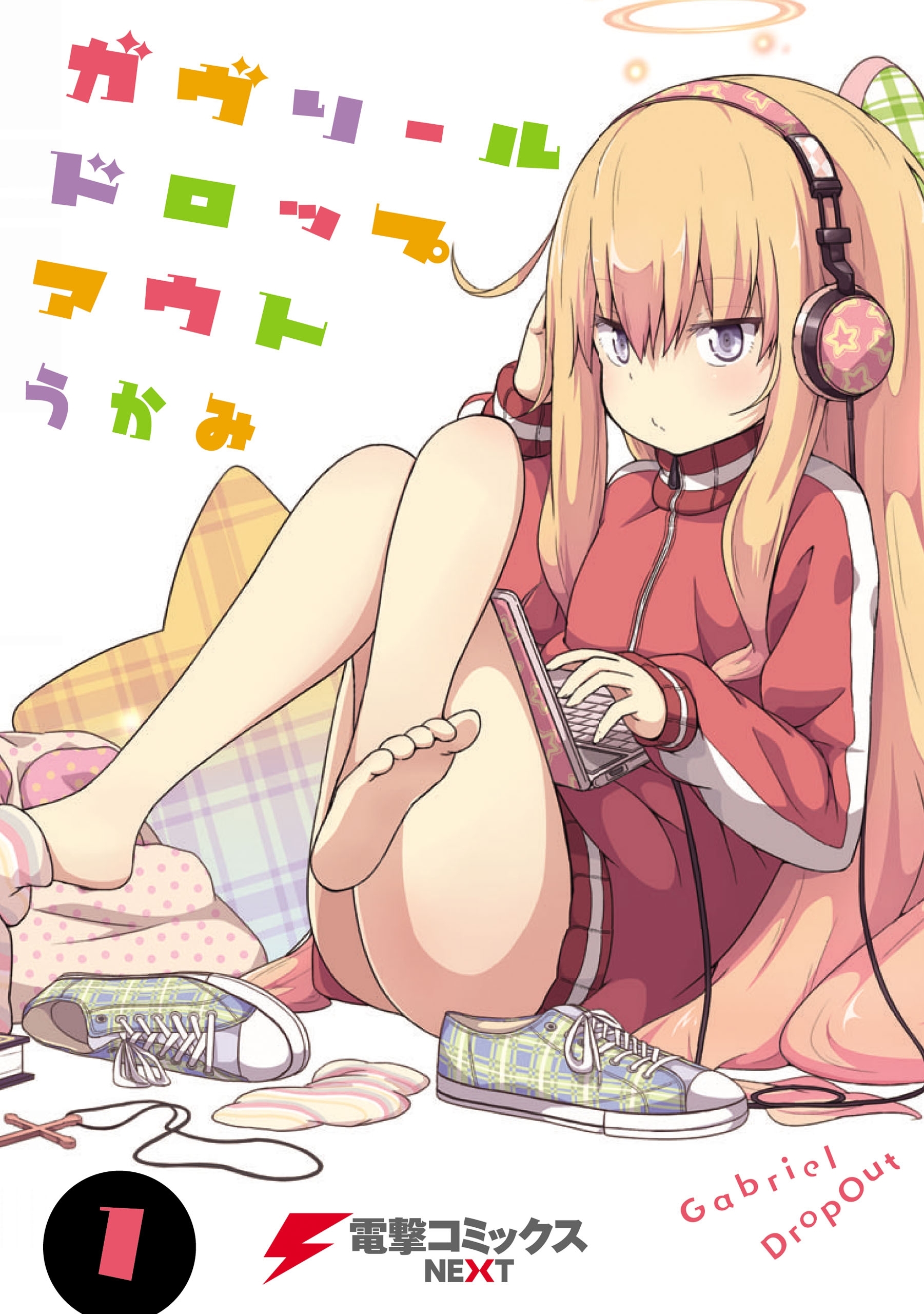 Gabriel DropOut comic