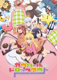Gabriel DropOut animación
