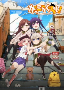 Gakkougurashi! animación