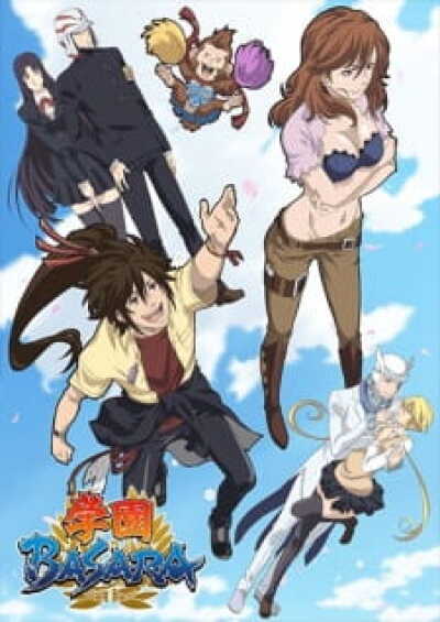 Gakuen Basara animación