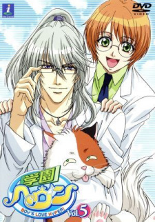 Gakuen Heaven: Hamu Hamu Heaven animación