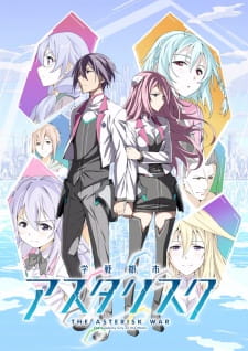 Gakusen Toshi Asterisk animación