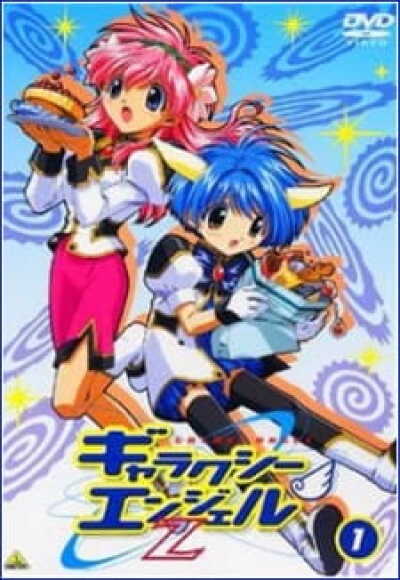Galaxy Angel Z animación