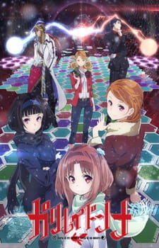 Galilei Donna animación