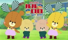 Ganbare! Lulu Lolo 3rd Season animación