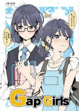 Gap Girls comic