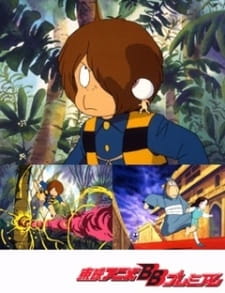 Gegege no Kitarou (1985 Movie) animación
