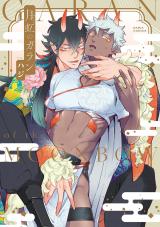 Gekkou no Garan comic