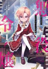 Gendai Shakai de Otome Game no Akuyaku Reijou wo suru no wa Chotto Taihen comic