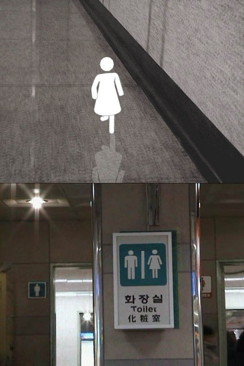 Gender Equality animación