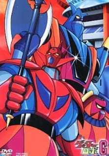 Getter Robo G animación