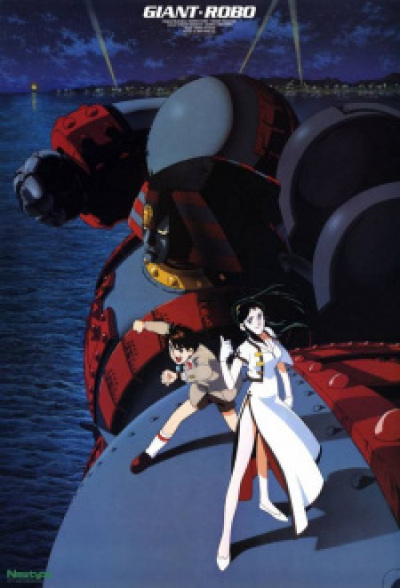 Giant Robo the Animation: Chikyuu ga Seishi Suru Hi animación