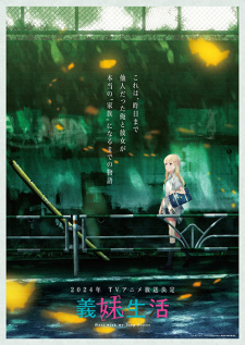 Gimai Seikatsu animación