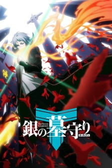 Gin no Guardian animación