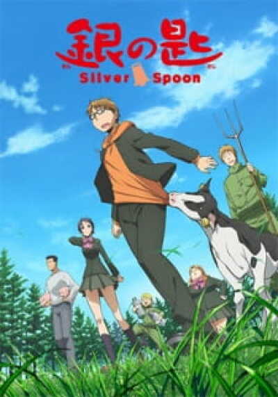 Gin no Saji animación