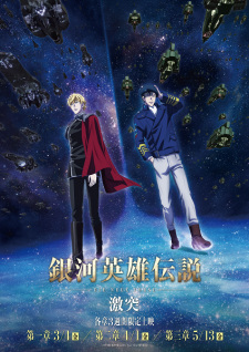 Ginga Eiyuu Densetsu: Die Neue These - Gekitotsu animación