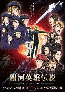 Ginga Eiyuu Densetsu: Die Neue These - Seiran 1 animación