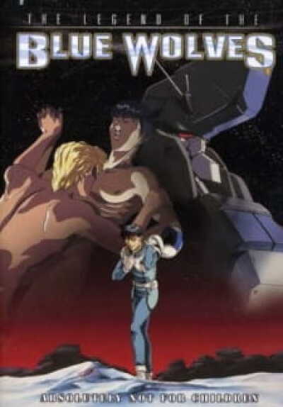 Ginga Teikoku no Metsubou Gaiden: Aoki Ookami-tachi no Densetsu animación