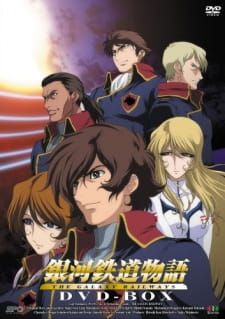 Ginga Tetsudou Monogatari animación