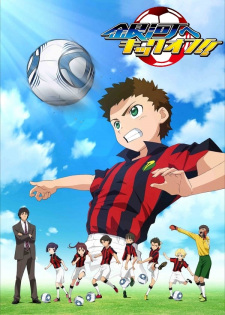 Ginga e Kickoff!! animación