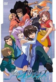 Giniro no Olynsis: Tokito animación