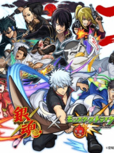 Gintama: Monster Strike-hen animación