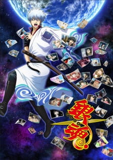 Gintama.: Porori-hen animación