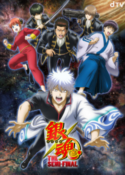 Gintama: The Semi-Final animación