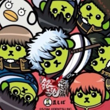Gintama x Mameshiba animación
