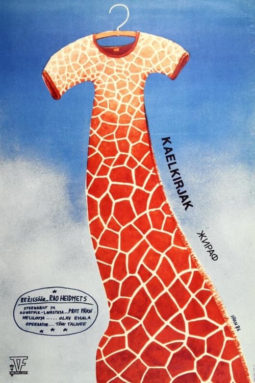 Giraffe animación