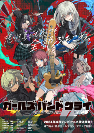 Girls Band Cry animación