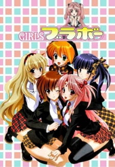 Girls Bravo: First Season animación