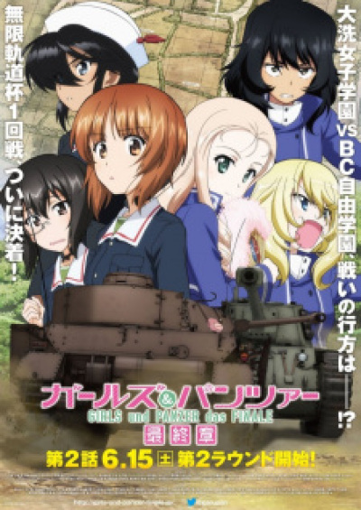 Girls &amp; Panzer: Saishuushou Part 2 animación