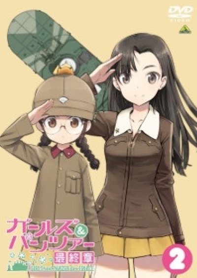 Girls &amp; Panzer: Saishuushou Part 2 Specials animación