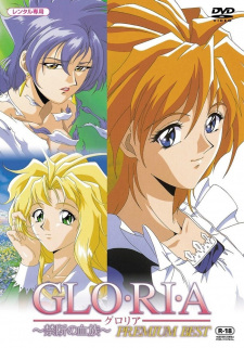 Gloria: Kindan no Ketsuzoku animación