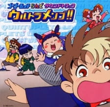 Go! Go! Itsutsugo Land animación