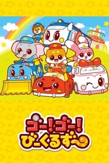 Go! Go! Vehicle Zoo: Vehicle Star-hen animación