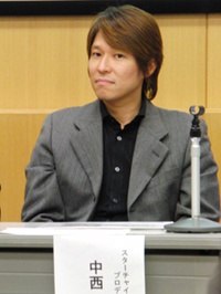 Go Nakanishi productor de Sister Princess